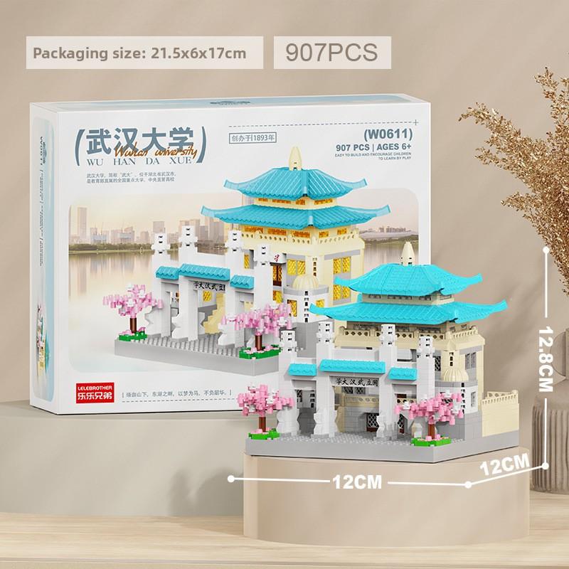 

Fudan Educational University Construction Set Building Block For Kids Students Wuhan University
