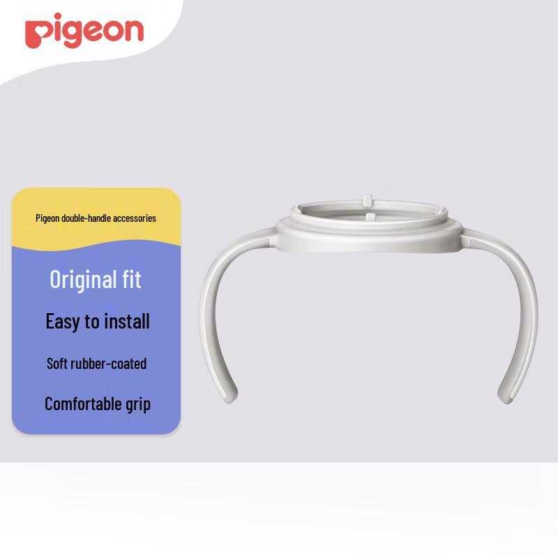 Pigeon Natural Feeling Wide Neck Bottle Accessories