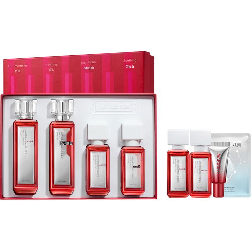 MARUBI Multi-Peptide Firming & Anti-Wrinkle Skincare Gift Set
