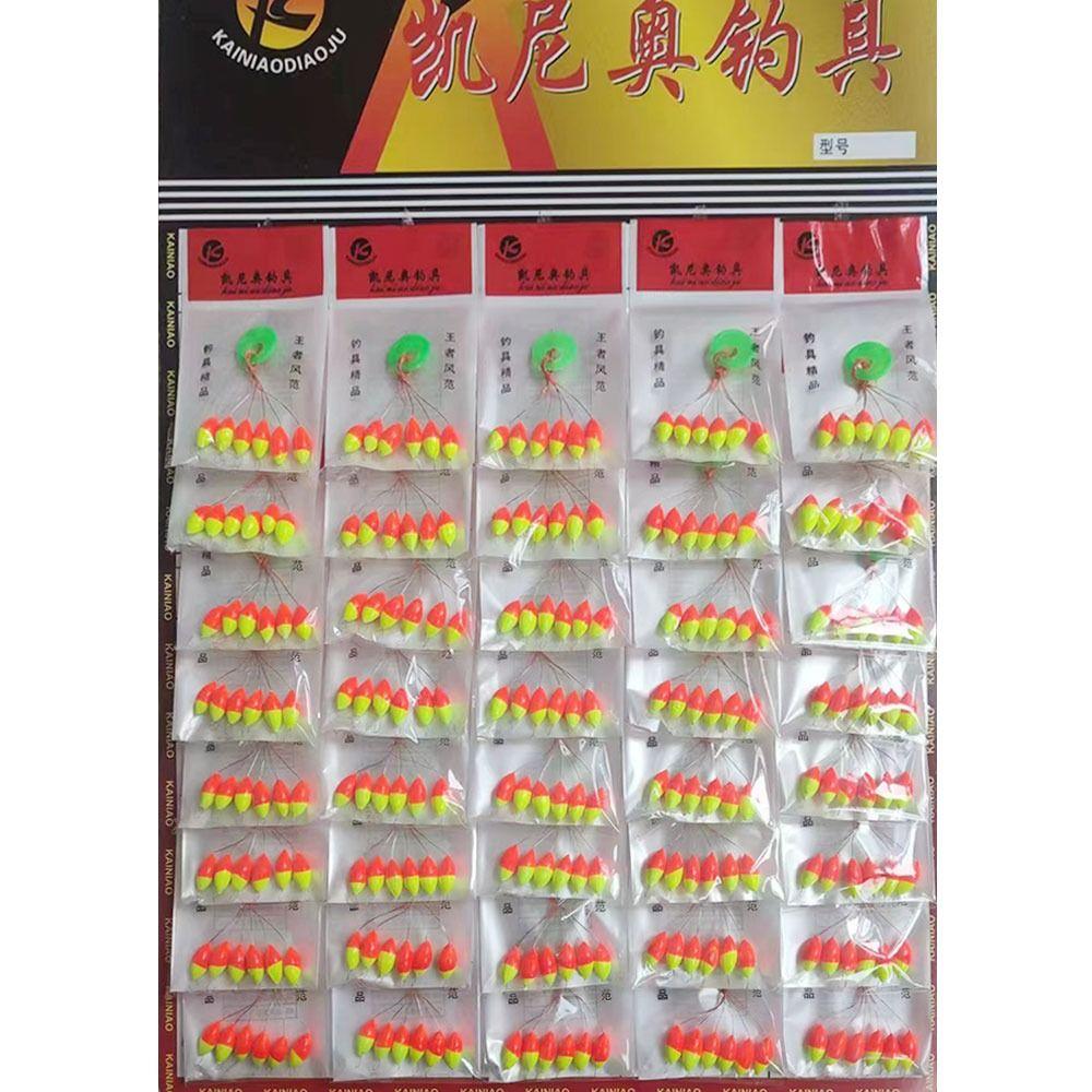 240pcs (40packs) Mini Bobber Red Yellow Floating Beans Durable Fishing Float  Lakes Rivers Sea