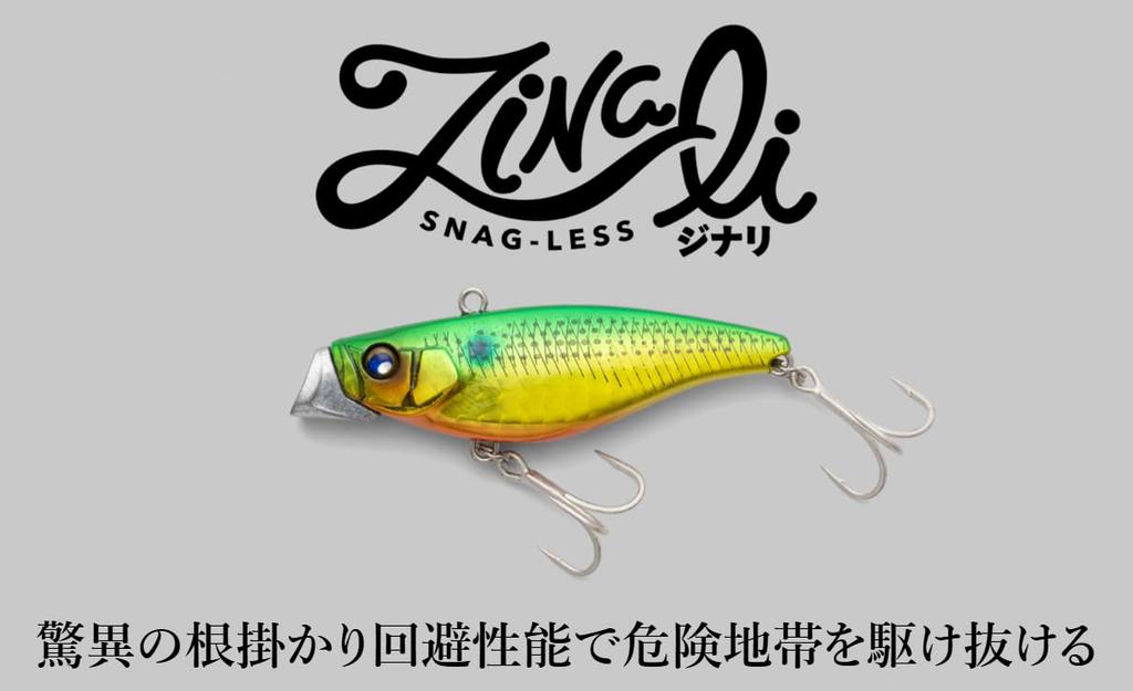 JACKALL ZINARI 65HW Aurora Marker