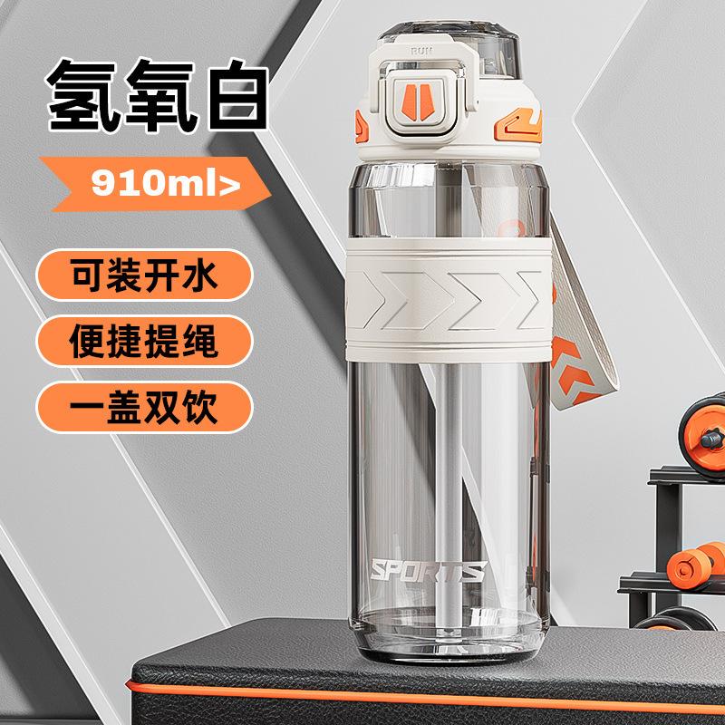 

Літня спортивна пляшка для води Кухоль Великої місткості Підходить для дорослих Стійкий до високих температур Пластиковий кухоль із соломинкою Портативна пляшка білий