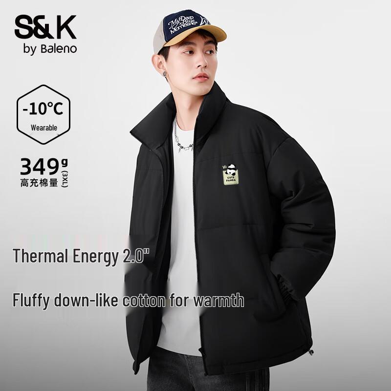 

Мужская утепленная куртка серии Baleno SK с мультяшным принтом панды L