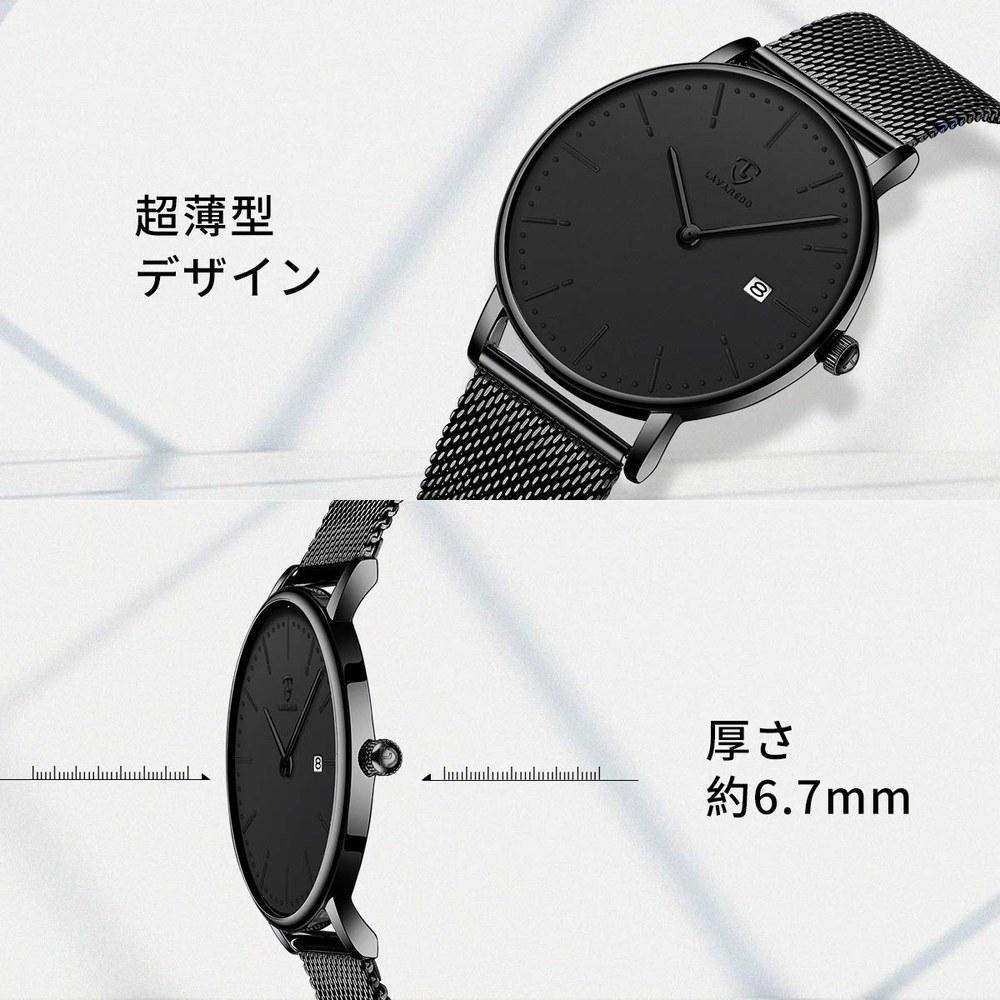 Ben Nevis Men's Stylish Slim Casual Watch Date Display Waterproof Analog Quartz Mesh Band Black