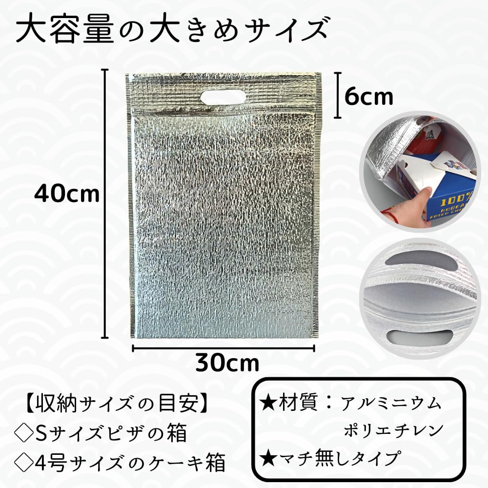 Senfuu Insulated Cooler Thermal Bags with Handles and Pack of 10 Bags, Zipper, Aluminum, 30x40cm,