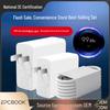 67W Fast Charging Charger Set for Xiaomi Redmi Phones with Gold Label and Charging Cable