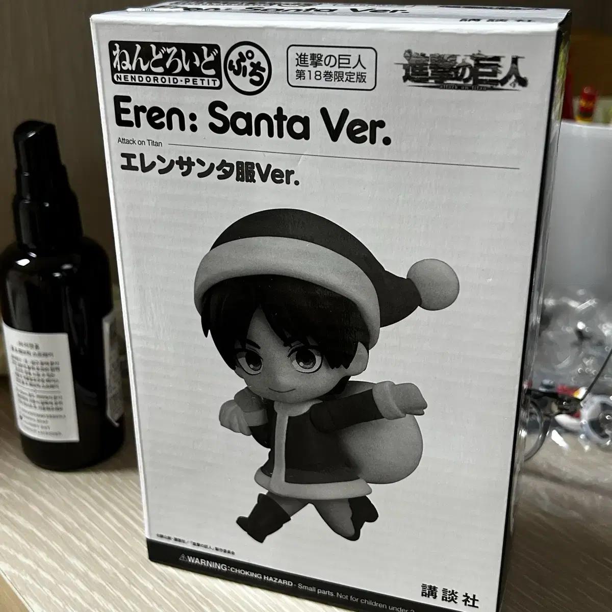 

Attack On Titan Eren Santa Puccinendo Figure Nendoroid Assault