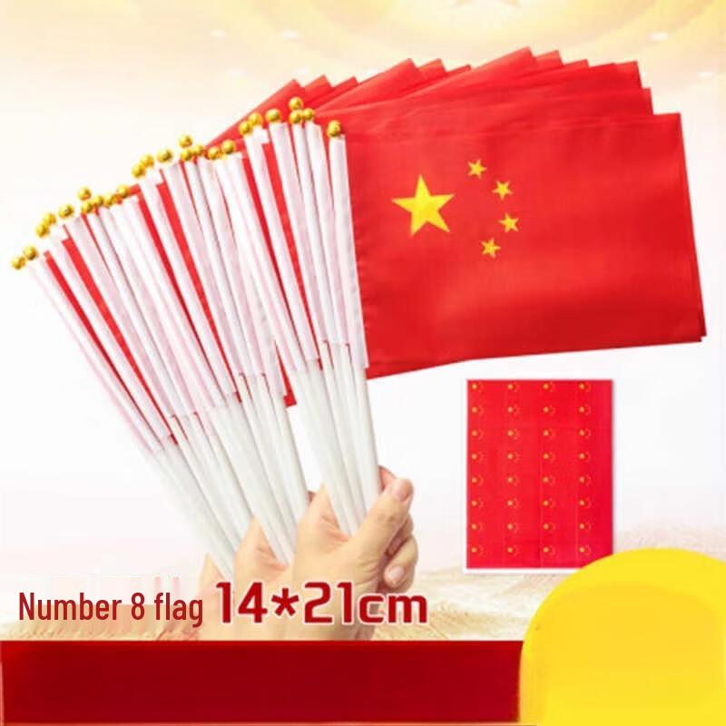 Miling National Day Handheld Flags