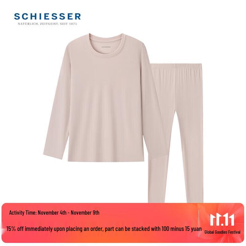 

Женский термокомплект Shuya с антистатическим эффектом L