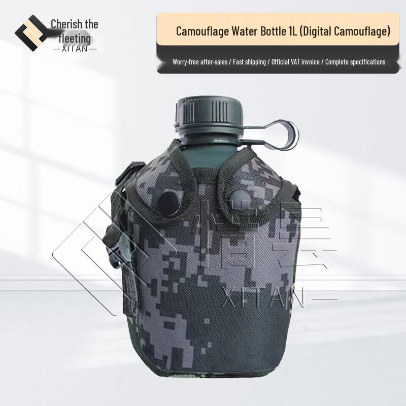 Outdoor Portable Camouflage Water Bottle