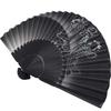 Fabric Folding Dyed Rising Carp Yamani [KYOTO YAMANI] Men's Fan, Frame, Design, 22cm, (Black)