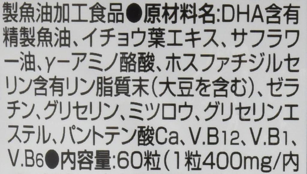 Orihiro PD Ginkgo Biloba & DHA S1927