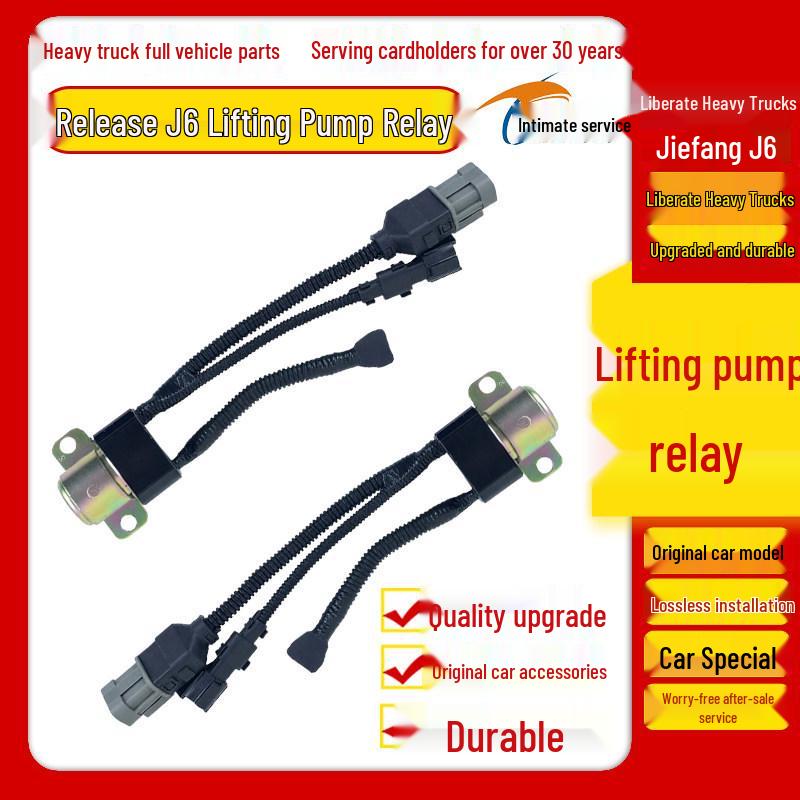Jiefang J6 Cab Lifting Relay and Electric Pump for Tilting Motor Startup