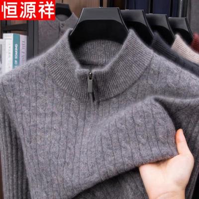 Men's 100% Wool Thickened Half-High Collar Sweater