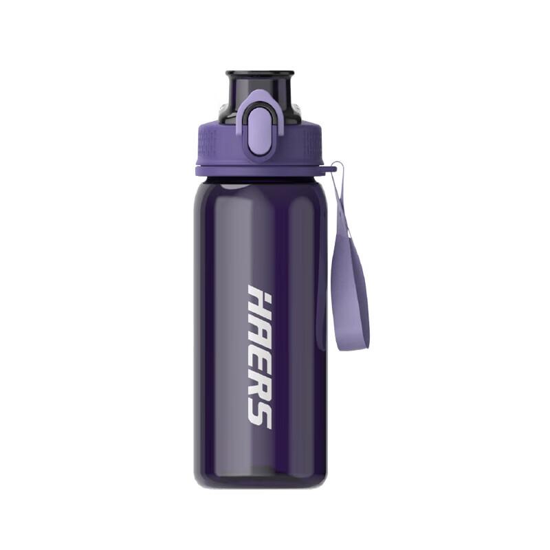 Haers Portable Sports Water Bottle