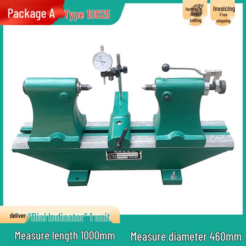 RSRDDY High Precision Runout Tester
