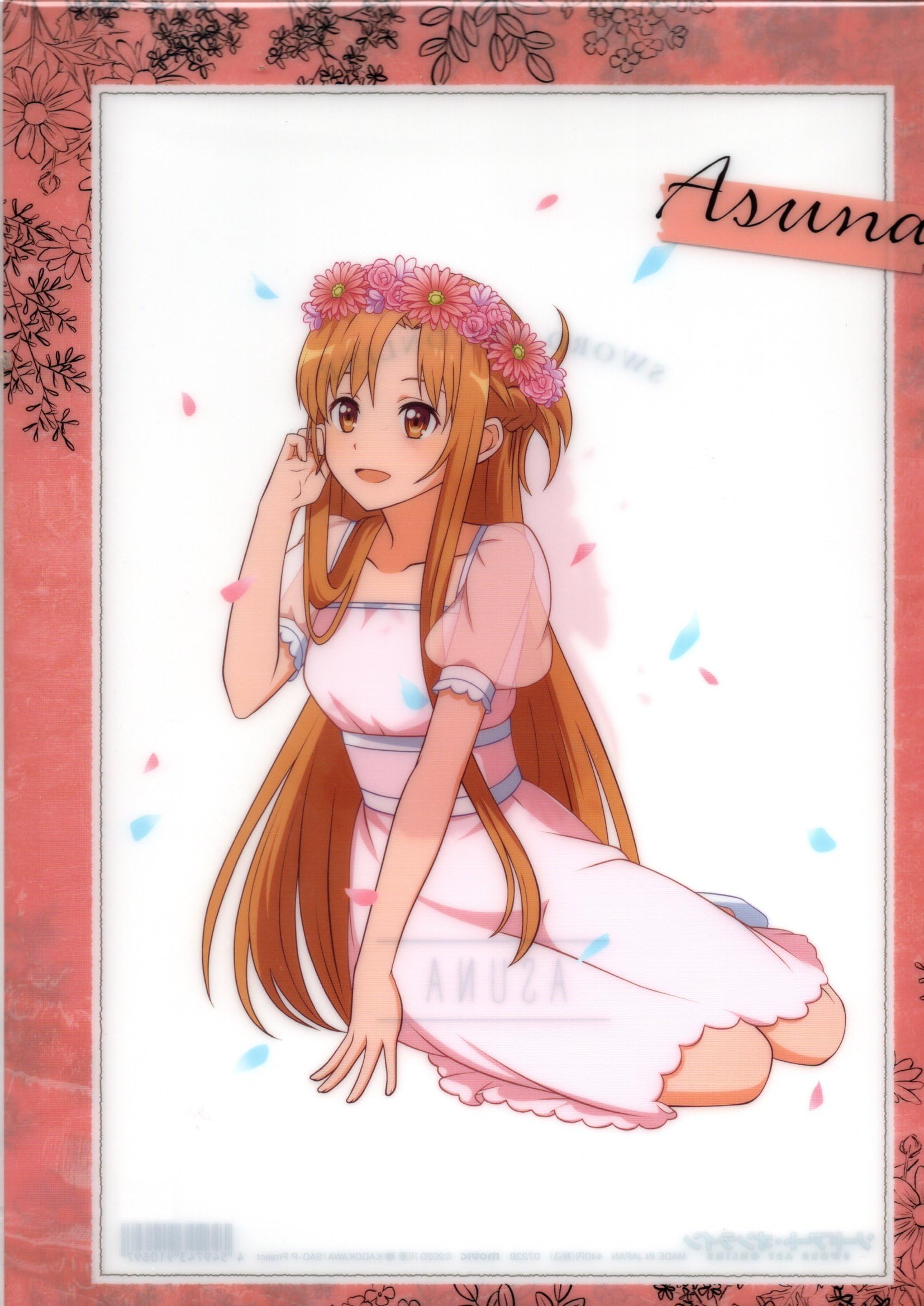 

Прозрачный файл MOVIC 0723 Sword Art Online Асуна