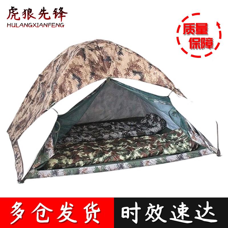 Hulengxianfeng Digital Camo Dual-Use Outdoor Tent