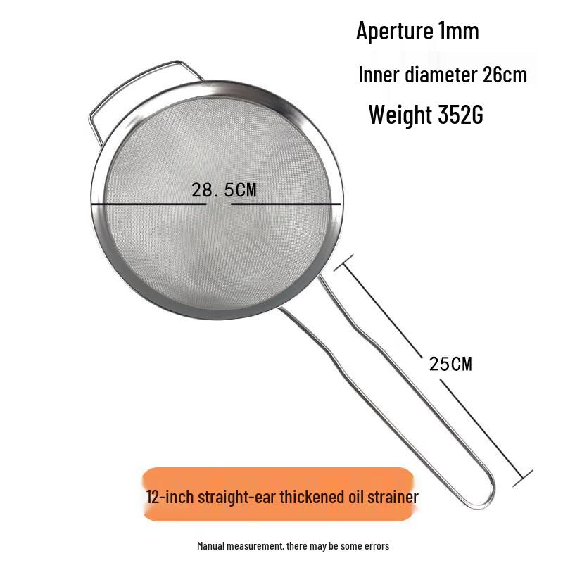 Wutuo 12-inch Kitchen Strainer Spoon