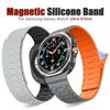 Magnetic Loop Band for Samsung Galaxy Ultra Watch 2025 Silicone Sports Strap for GALAXY Ultra 7 WATCH 47MM Men No Gaps Bracelet