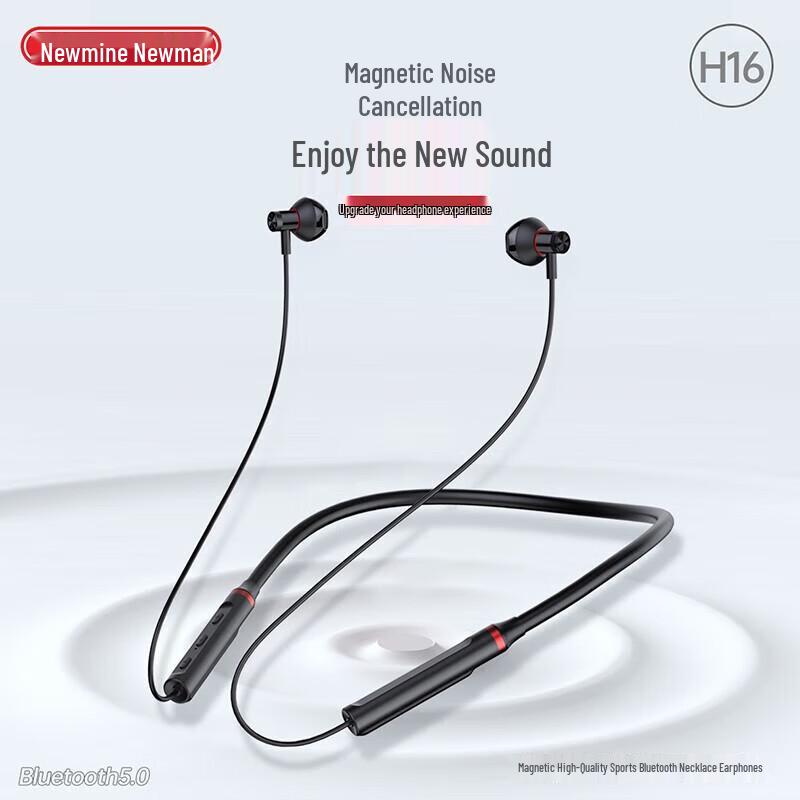 Newmine H16 Neckband Bluetooth Earphones with Active Noise Cancellation