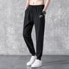 Men's Plus Size Summer Casual Straight-Leg Pants - Trendy Korean Style, Loose Fit Sportswear