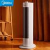 Midea DC Inverter Whole Room Ceramic Fan Heater CN Plug (adapter Included)