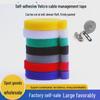 Doppelseitige Klett-Kabelbinder - Selbstklebende Nylon-Klettverschlüsse für Kabelmanagement