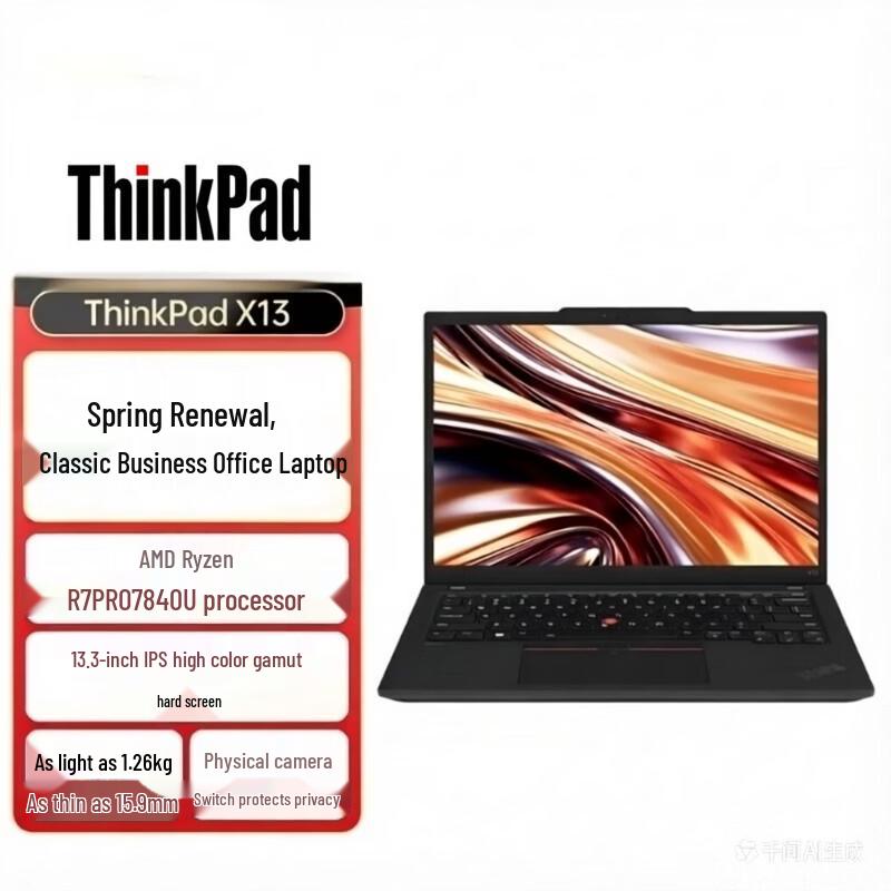

ThinkPad X13 13.3-inch Ryzen Laptop (CN version)