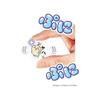 SEGA FAVE Puni Gel Chikawa Muchapuni Set