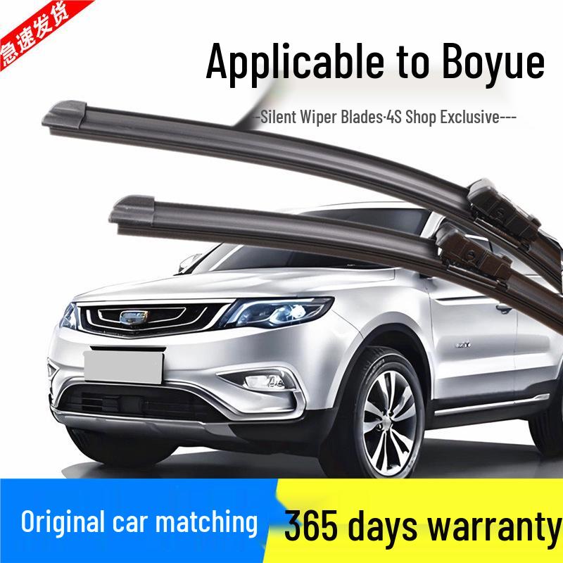 Frameless Front & Rear Wiper Blades for Geely Boyue 2018-2024