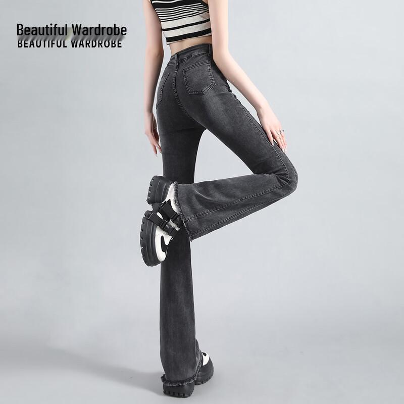 Women's High-Waisted Fleece-Lined Flared Denim Jeans