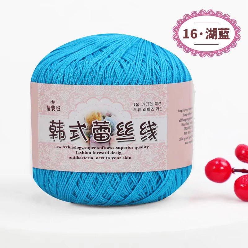 Lace Thread Crochet Thread Fine Thread Pure Cotton Thread Linen Thread Summer Ice Silk Thread Handmade DIY Woven Shawl Yarn