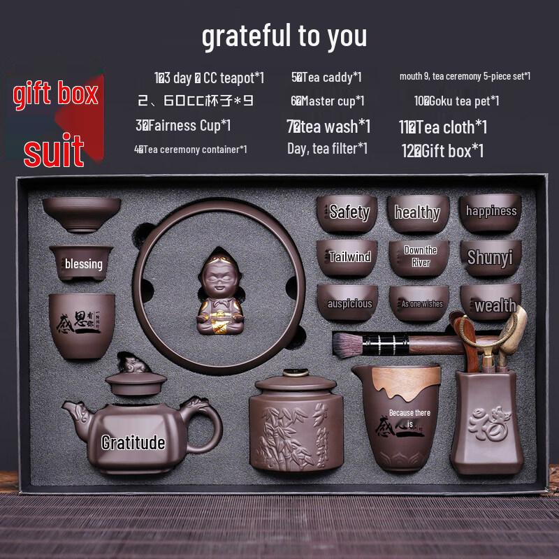 Traditional Chinese Zisha Teapot Tea Set