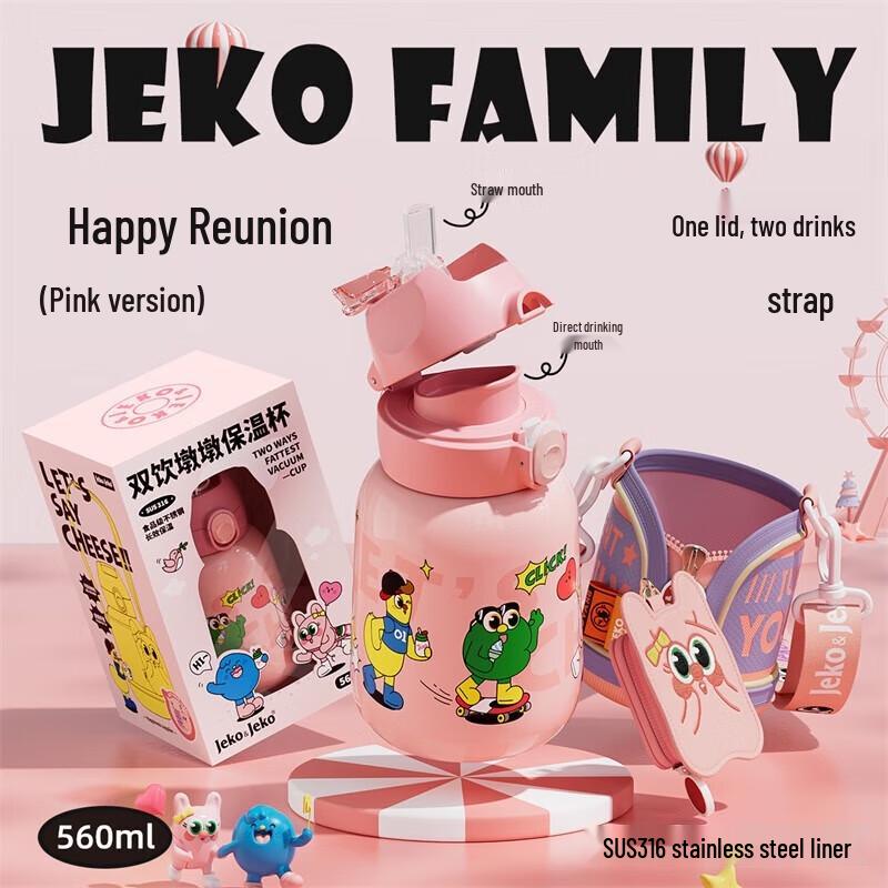 JEKO&JEKO Dundun Dual-Drink Insulated Bottle