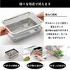 ERNEST in Square Stainless Steel Tray Compact Storage of 2 Shallow Stainless Steel Trays with Lids 2 Square a favorite brand of major [Made Japan]