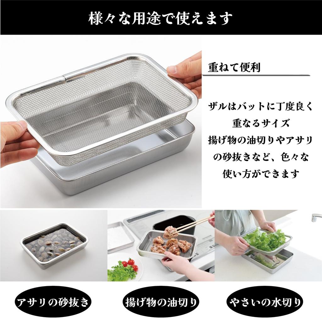 ERNEST in Square Stainless Steel Tray Compact Storage of 2 Shallow Stainless Steel Trays with Lids 2 Square a favorite brand of major [Made Japan]