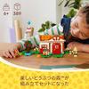 LEGO Animal Crossing Shizue, Welcome Home Toy Toy Present Birthday Block Educational Christmas Girls Boys Children 6 Years Old 7 Years Old 8 Years Old