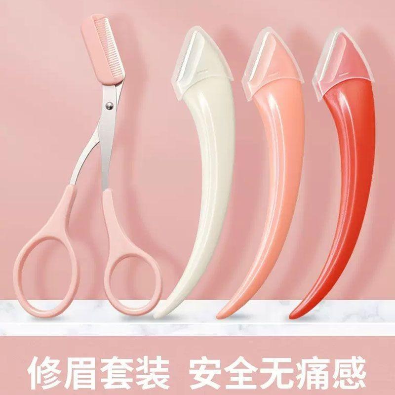 Eyebrow Trimming Knife Face Razor for Women Professional Eyebrow Scissors with Comb Brow Trimmer Scraper Accessories Suit