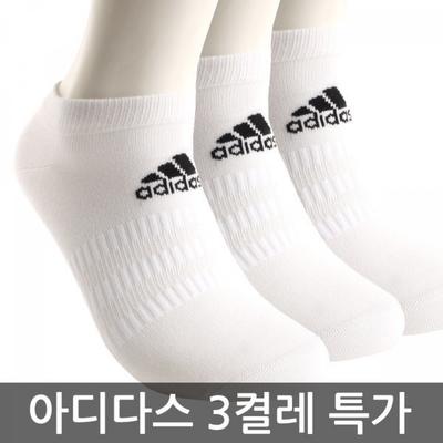 adidas Leichte Knöchelsocken 3er-Pack Sportsocken 9401