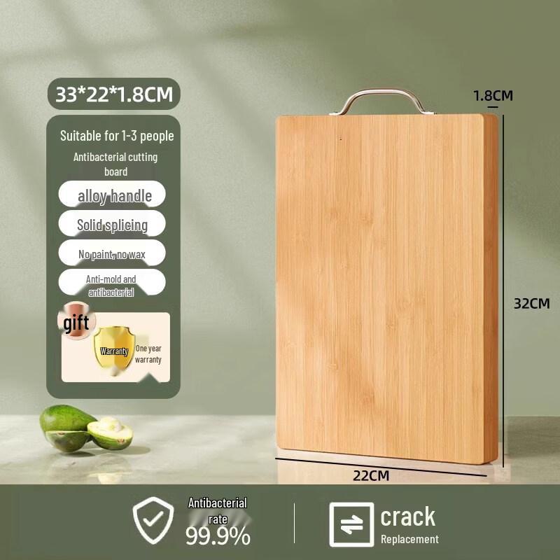 SPACEXPERT Bamboo Antibacterial Cutting Board