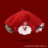 Children Hats 2024 Cute Cartoon Festival Accessories Christmas Elements Winter Hats Child Warm Outwear Cap Versatile Wool Hats