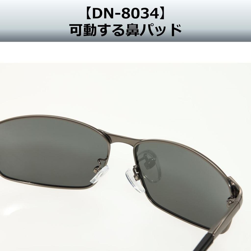 Polarized Sunglasses [DAIWA] DN-8000 (HN Triacetate)