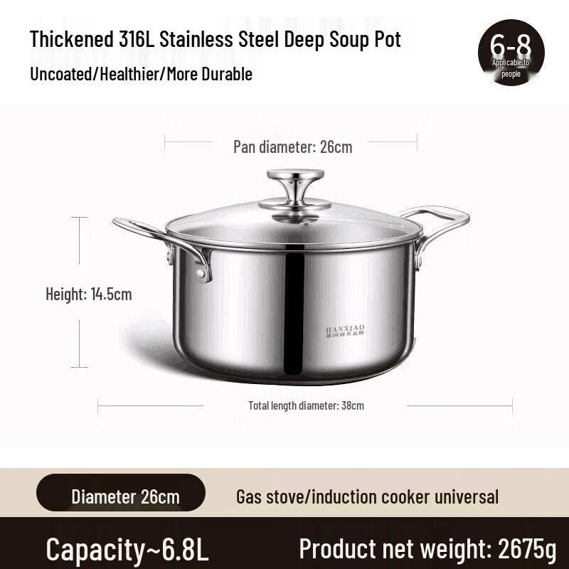 Zhi Shi Thickened 316 Stainless Steel Soup Pot, 26cm