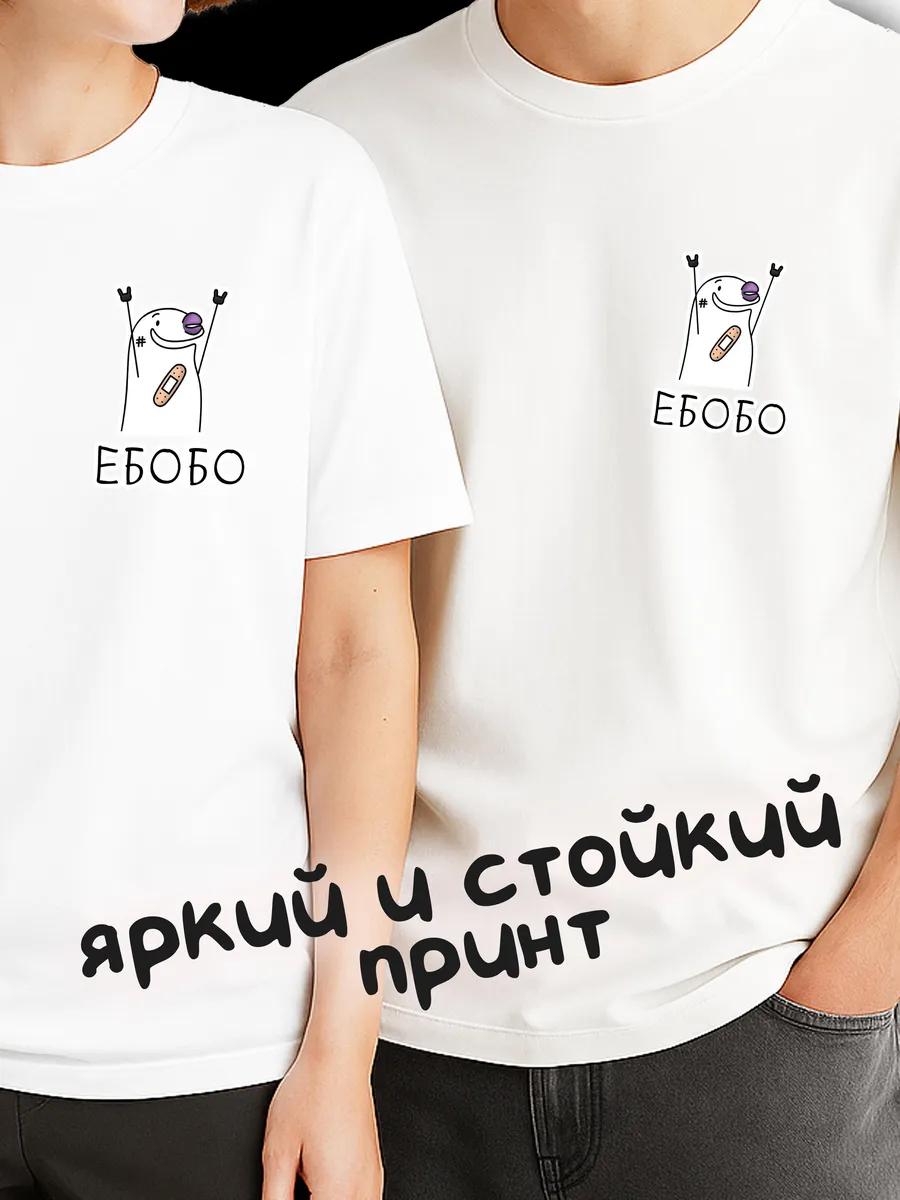 Biba and Boba T-shirt M