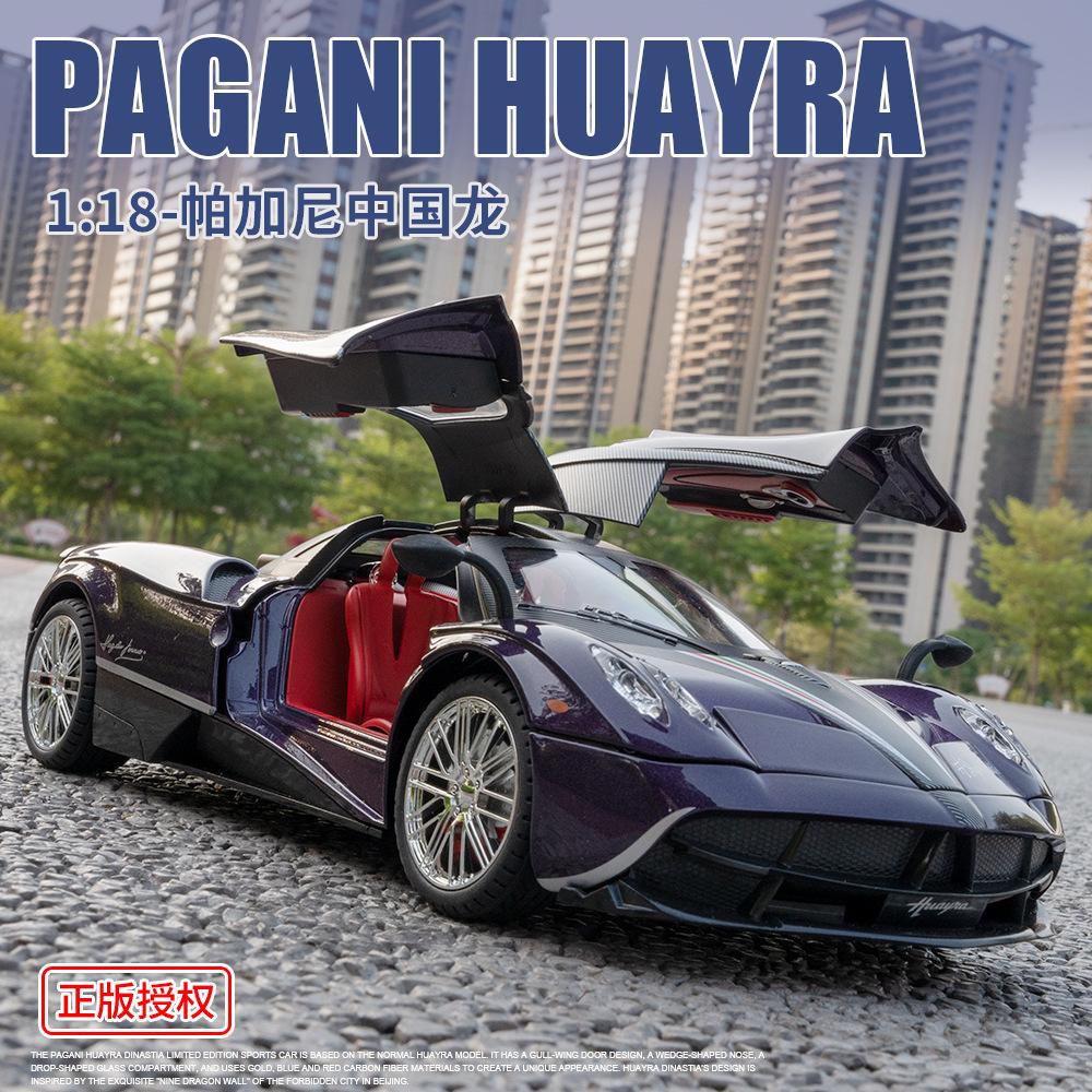 Large Size 1:18 Pagani Huayra Toy Model Car Diecast Alloy Sport Cars Sound Light Pull Back Shock Absorption Models Festival Gift