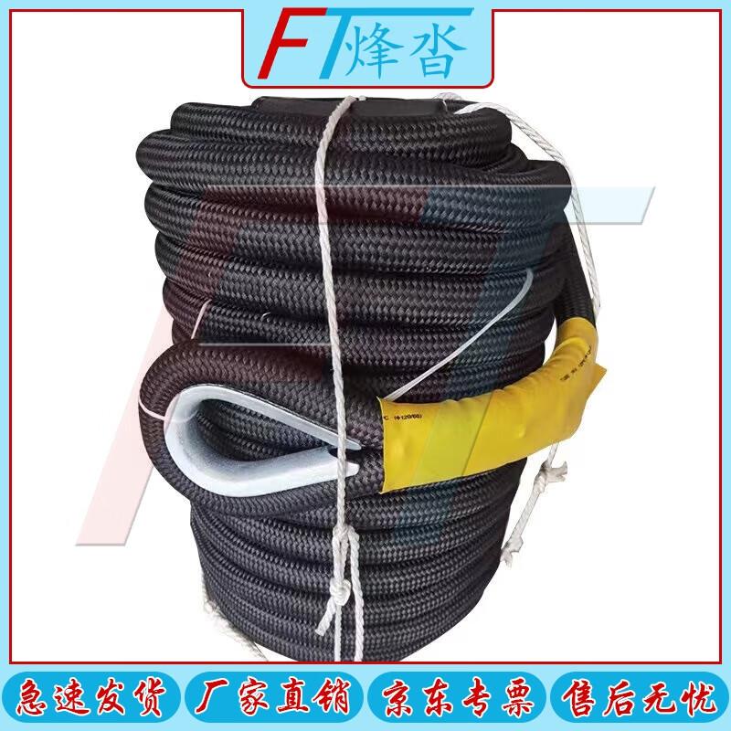 Fengta High-Strength Double Braided Nylon Descent Rope