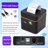 Eastern T210 58mm Thermal 4G+WiFi Bluetooth Printer for Meituan Waimai Receipts