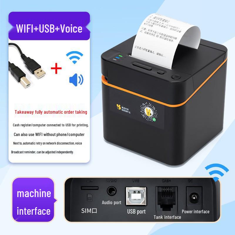 Eastern T210 58mm Thermal 4G+WiFi Bluetooth Printer for Meituan Waimai Receipts