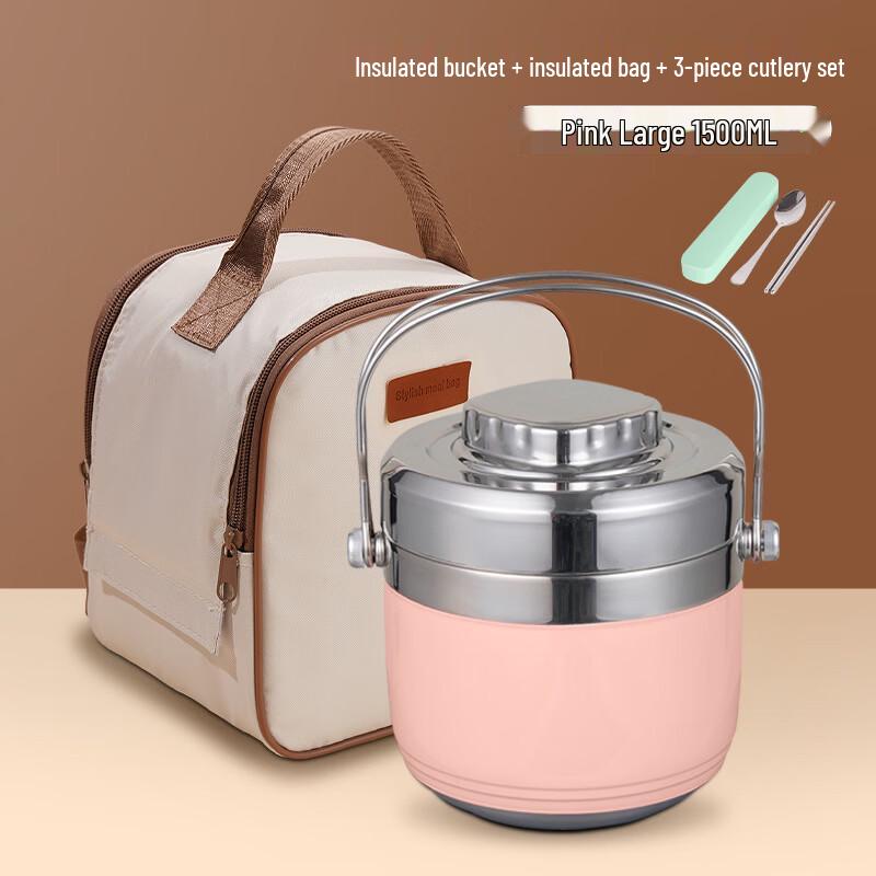 ZISIZ 304 Stainless Steel Vacuum Insulated Lunch Container